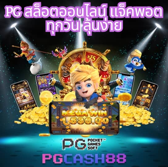popza24k เข้า สู่ ระบบ